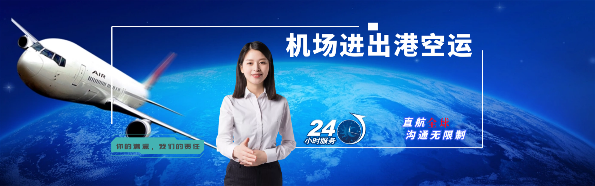 盘锦到葡萄牙物流公司-盘锦至葡萄牙物流专线-盘锦空运到葡萄牙-优时通物流有限公司