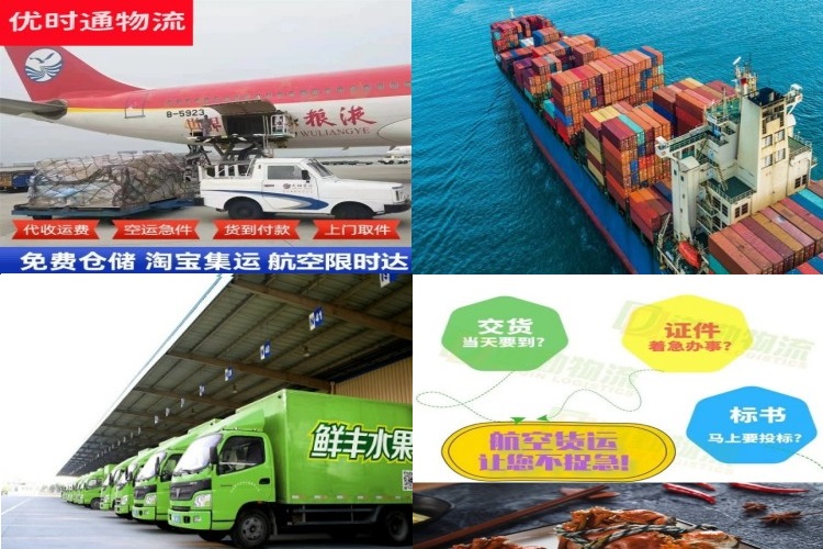 盘锦到葡萄牙航空货运公司-盘锦到葡萄牙物流专线